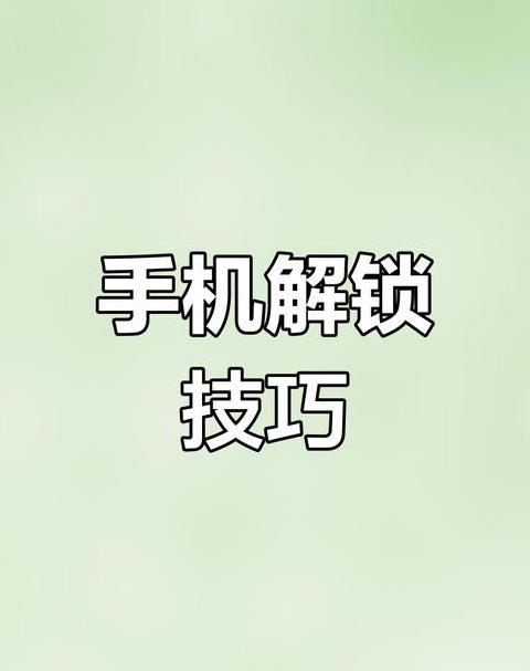 电脑密码破解攻略：三招轻松解决BIOS密码难题