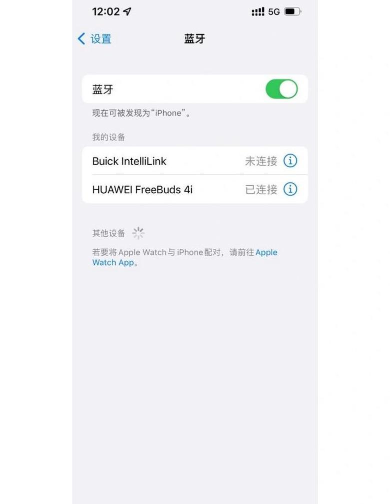 华为耳机4i进水处理与维修指南