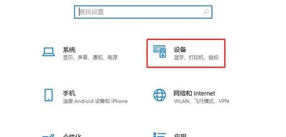 键盘F1-F12转回常规键设置教程