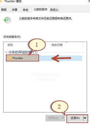 移动硬盘数据无法读取？4招教你轻松解决！