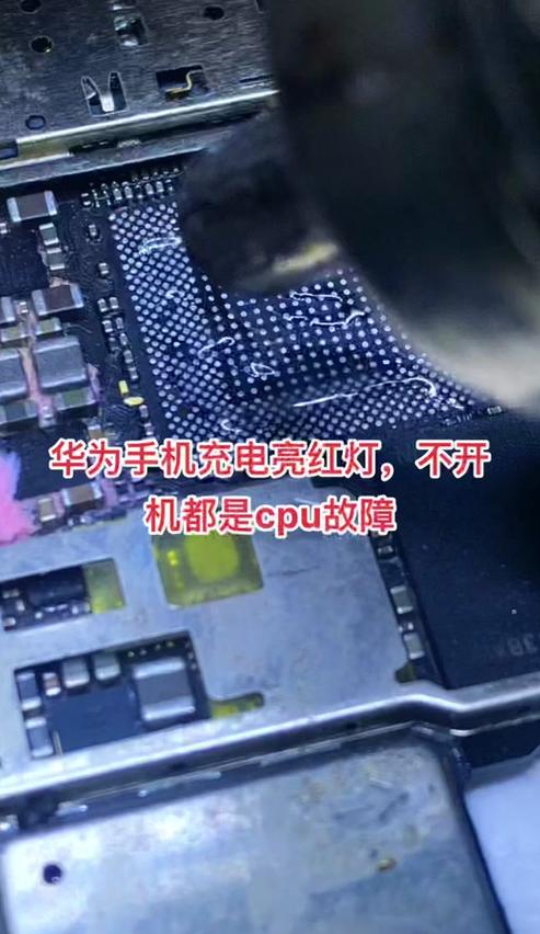 华为手机充电红色闪电解决攻略