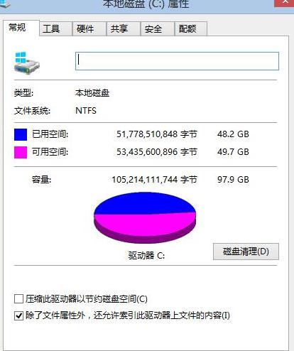 512GBSSD硬盘分区攻略：优化性能与数据安全