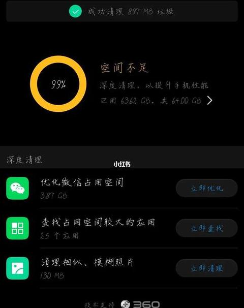 电脑内存不足解决攻略：系统设置与优化方法详解