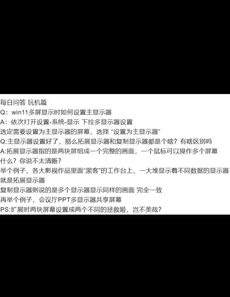 笔记本Ctrl键锁定问题及粘滞键解决攻略