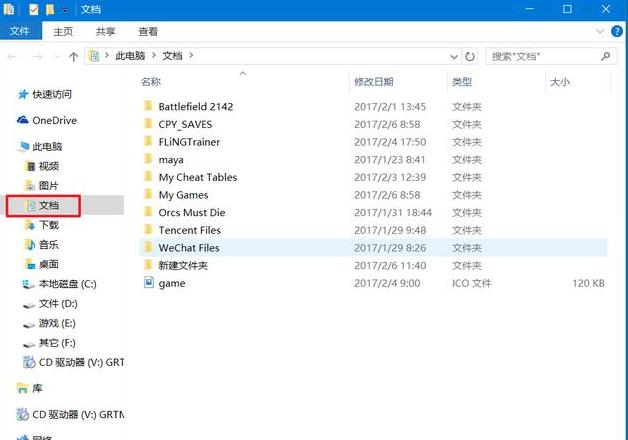 TXT文件：Windows系统中的基础文本格式解析