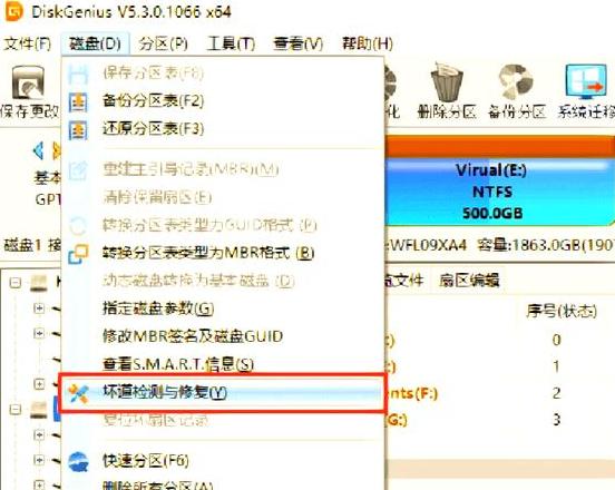 硬盘坏道多少算严重？1TB/4TB硬盘坏道处理指南