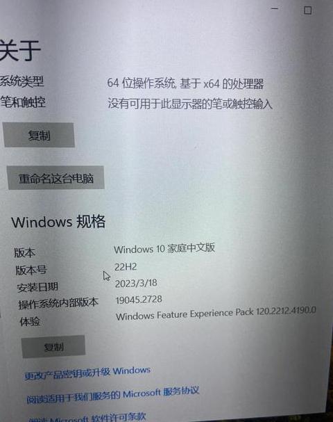 戴尔笔记本BIOS无法识别U盘启动故障解决教程