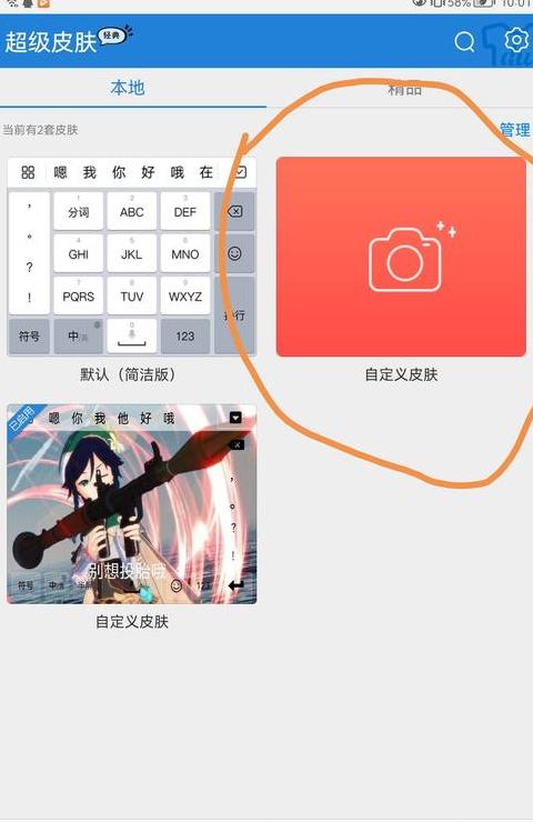 WASD与方向键互换？教你轻松恢复正确设置