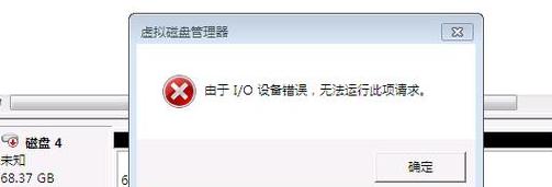 移动硬盘未初始化？这样解决！
