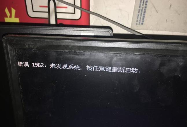 联想电脑PE启动无法识别硬盘解决方法