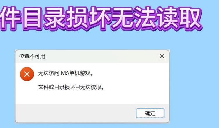 电脑硬盘损坏无法启动系统解决方案