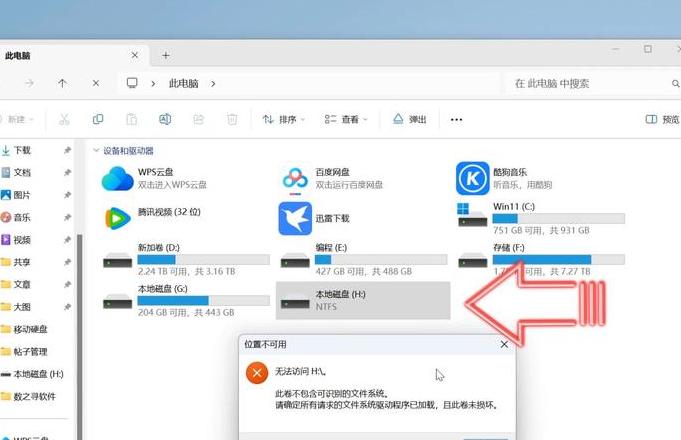 新机械硬盘不显示？5招轻松解决！