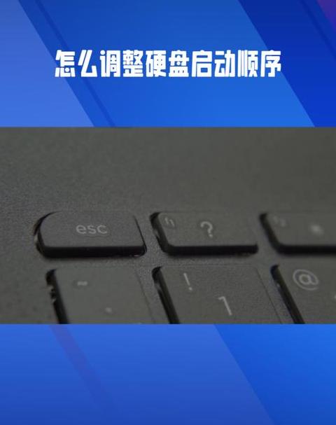 两硬盘启动顺序调整及默认系统设置教程