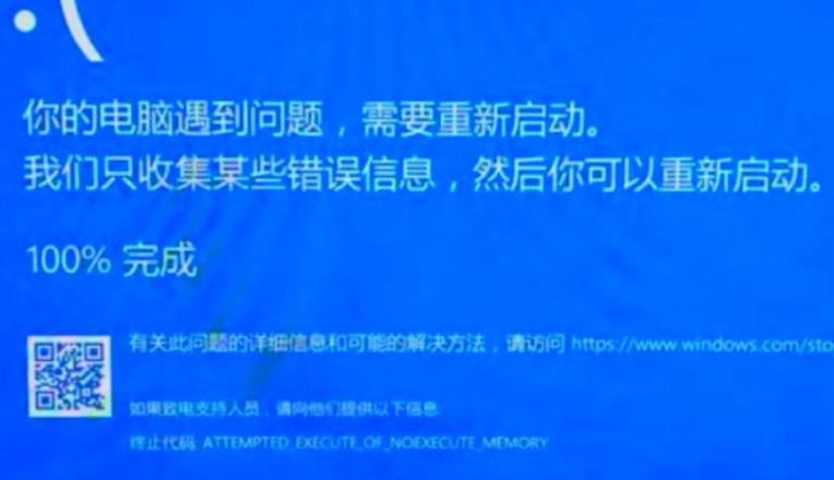 Win7蓝屏代码0x000007b解决方案全攻略