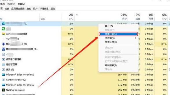 电脑内存占用90%优化攻略