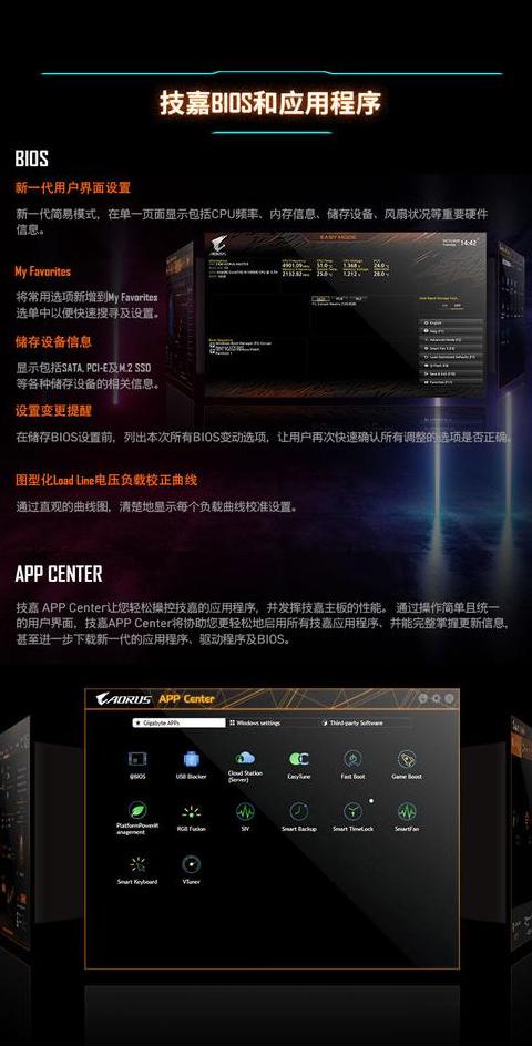 技嘉B450M新小雕主板评测：AMD锐龙3代处理器新平台
