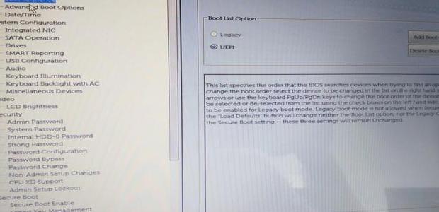 联想ThinkPad双硬盘双系统开机选择启动教程