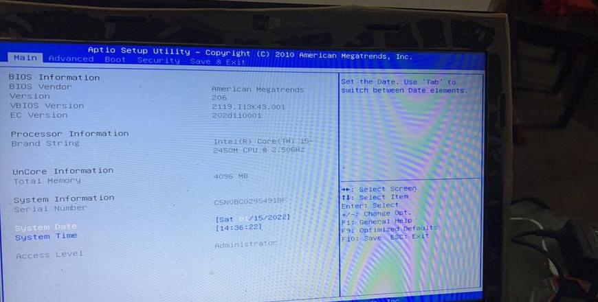 联想电脑换硬盘后无法启动系统解决方法