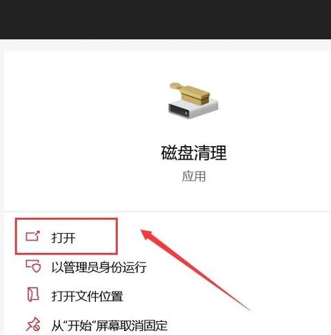 电脑C盘以外磁盘消失修复指南