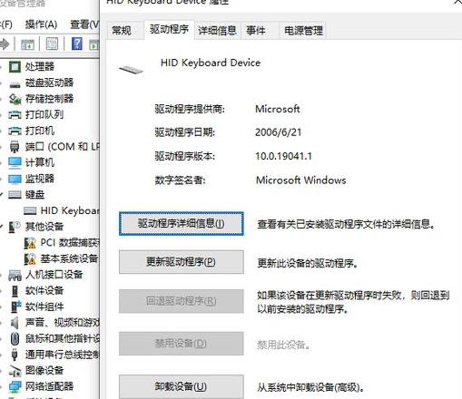 电脑开机键盘失灵？Win7系统修复指南