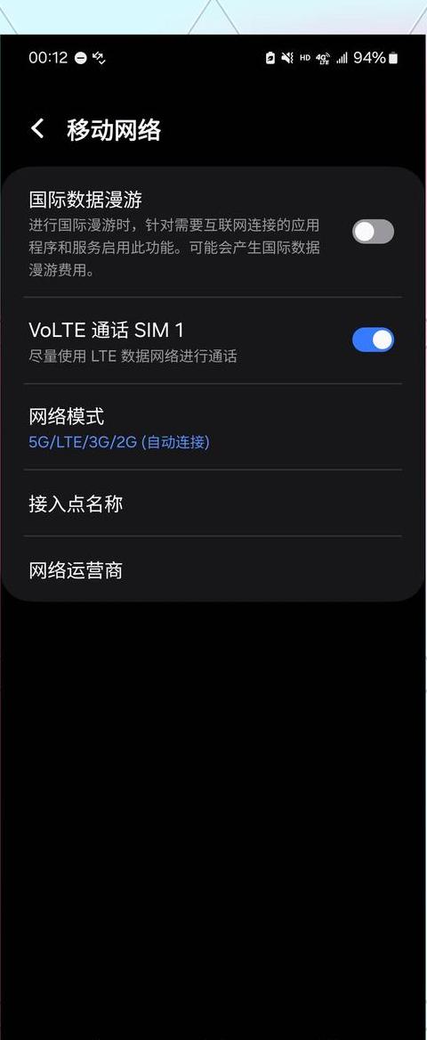 三星手机WiFi连接问题排查攻略