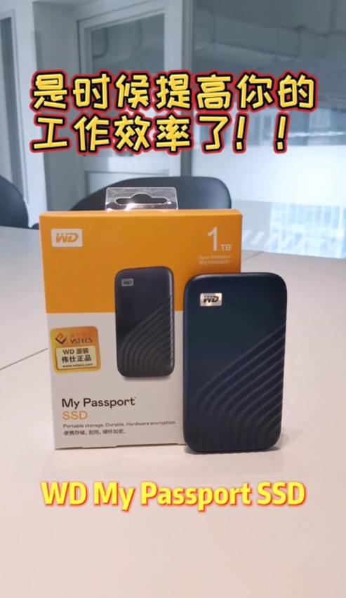 西部数据移动硬盘使用教程及格式选择指南