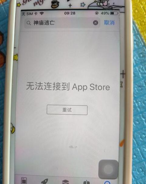 华为MatePadPencil连接蓝牙耳机故障排查指南