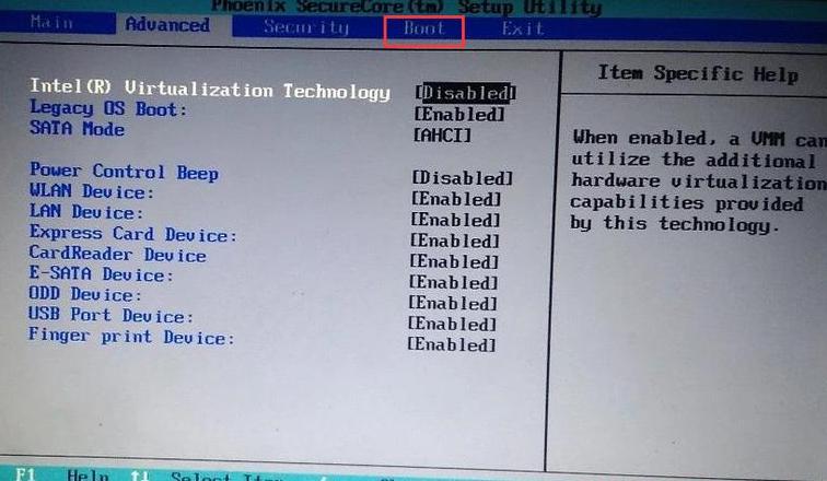 AOC主机启动U盘教程：按F键进入BIOS设置方法