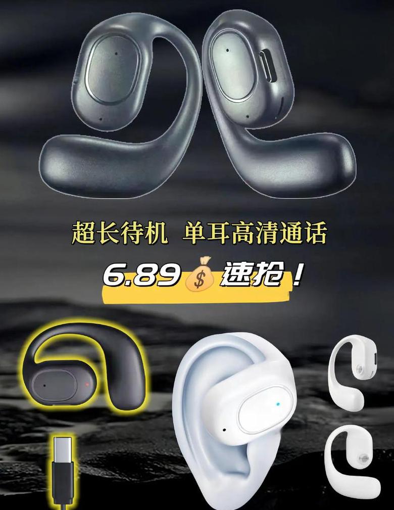小米蓝牙耳机接触不良，5招轻松解决！