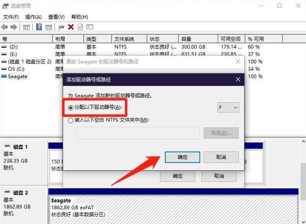 电脑机械硬盘不显示原因及解决方案