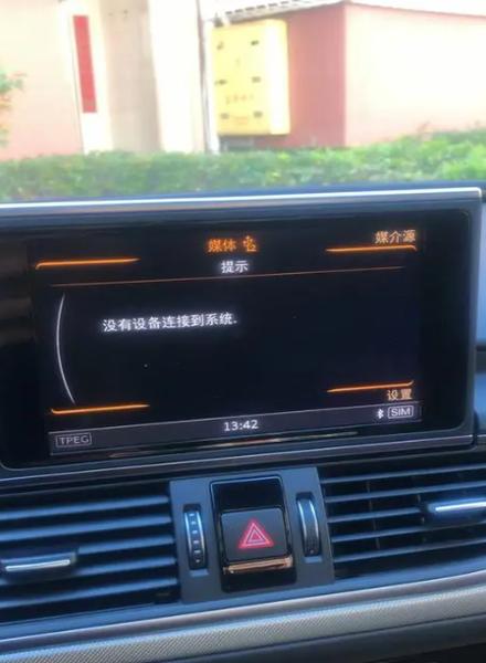 iPhone车载蓝牙连接无音解决攻略
