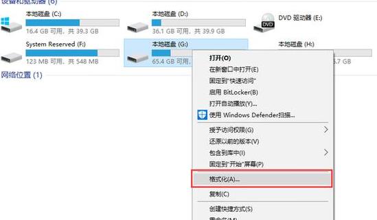 硬盘格式化FAT32与NTFS：区别与选择指南