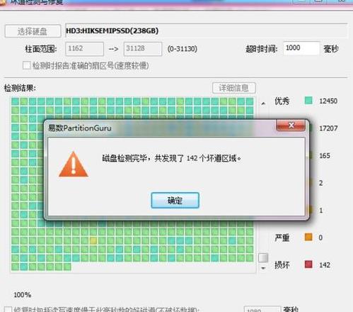 新装固态硬盘后显示器不亮？故障排查全攻略