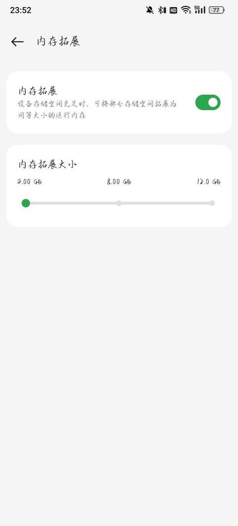 电脑内存扩展：开还是关？手机内存拓展：开还是不开？