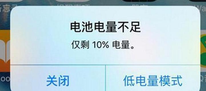 iPhone充电停滞80%怎么办？解决技巧分享