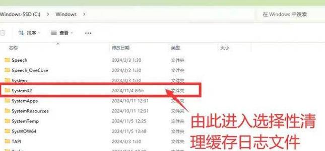 C盘文件清理指南：哪些文件可以安全删除