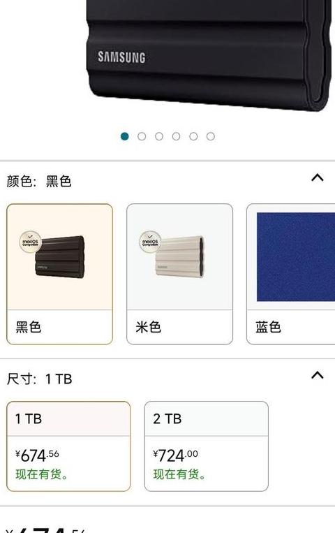 三星移动硬盘拆解教程：硬盘盒内部拆装指南