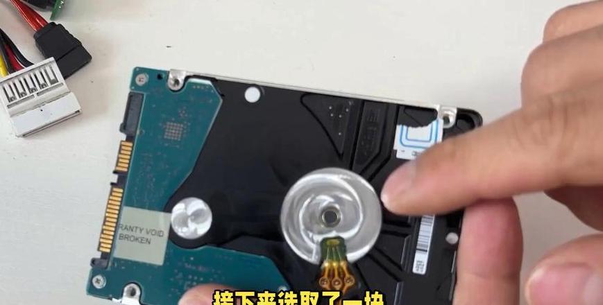 电脑硬盘咔咔响原因及维修方法解析