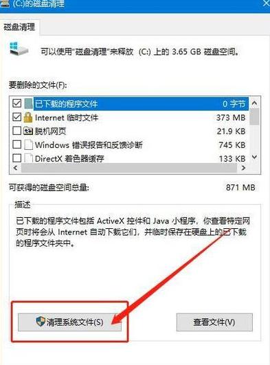 电脑硬盘数据丢失恢复攻略