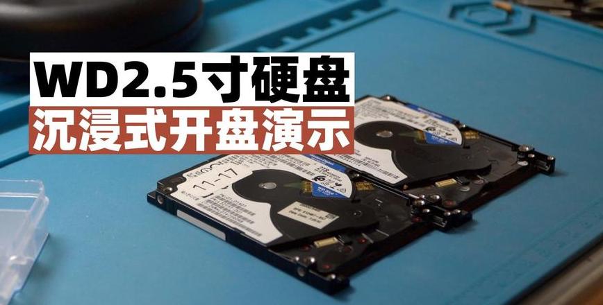 西数2T移动硬盘连接电脑滴滴响解决方案