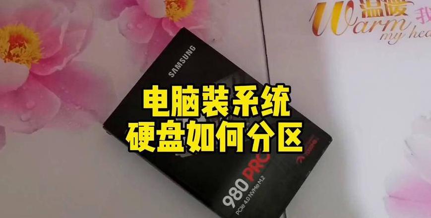Win10系统重装教程：U盘启动重装系统方法详解