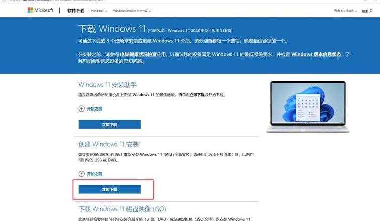 明基电脑U盘启动安装系统教程