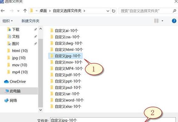U盘数据损坏恢复免费教程：三步轻松找回丢失文件
