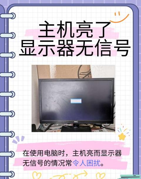 电脑开机无自检画面排查与解决攻略