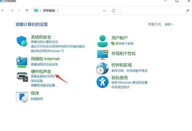 电脑移动硬盘插上不显示弹窗怎么办？