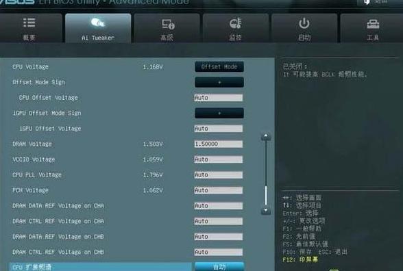 华硕主板BIOS恢复出厂设置教程