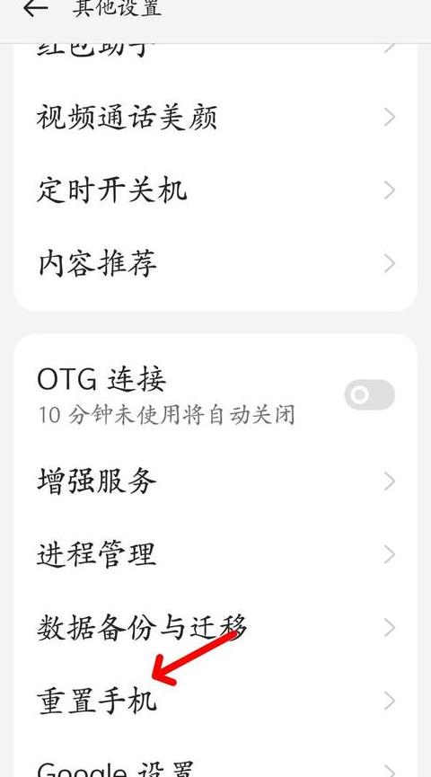 BOSE大鲨耳机恢复出厂设置教程及维护技巧