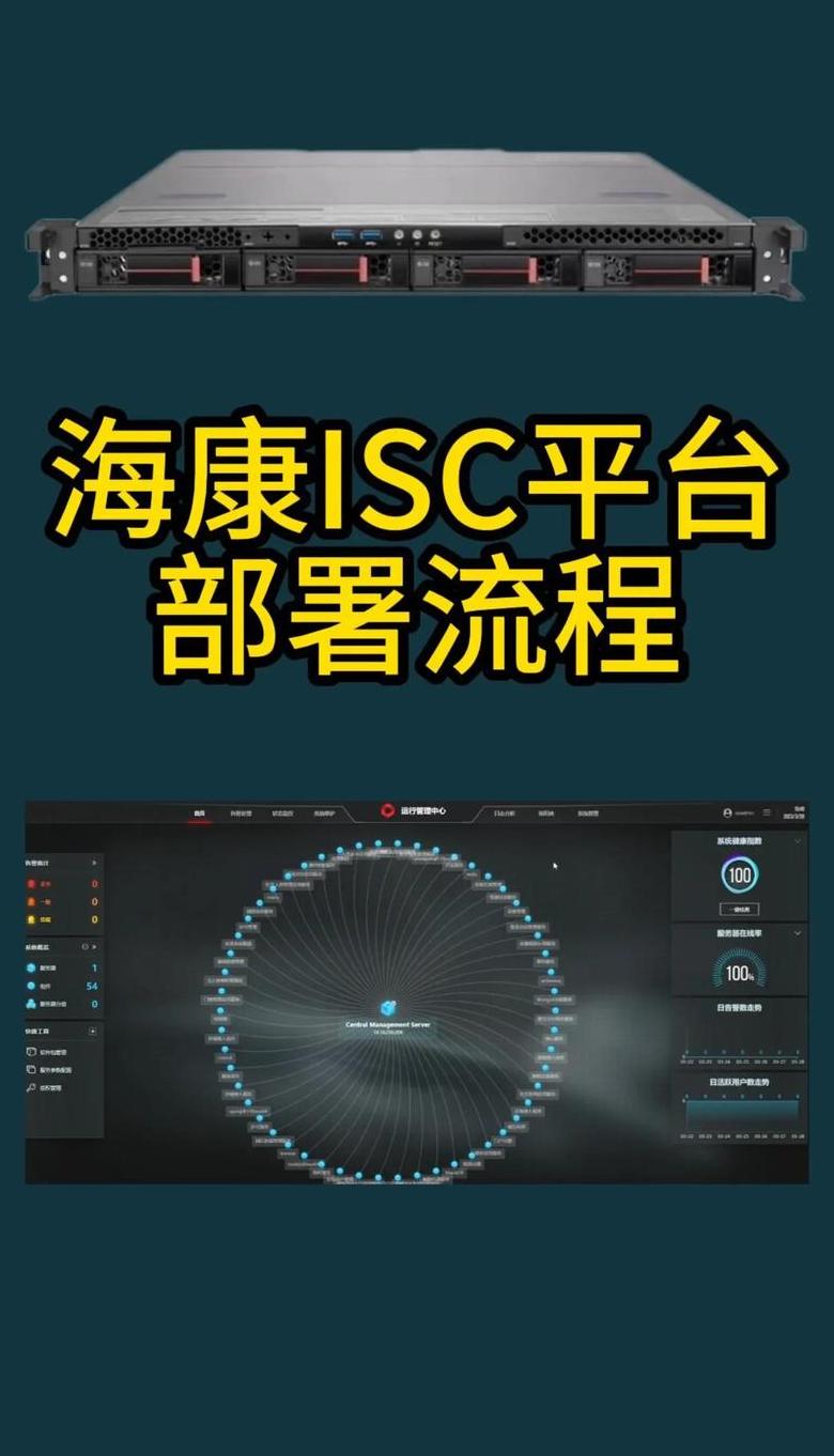 海康NVR4.0与3.0菜单对比：操作方法与功能详解