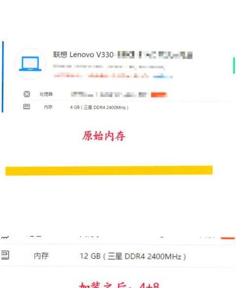Win7内存扩展指南：轻松提升电脑运行效率