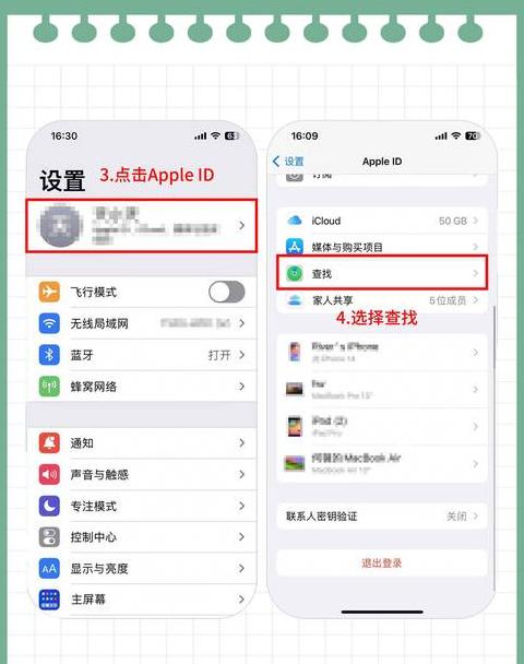电脑BIOS设置中文教程：轻松操作指南